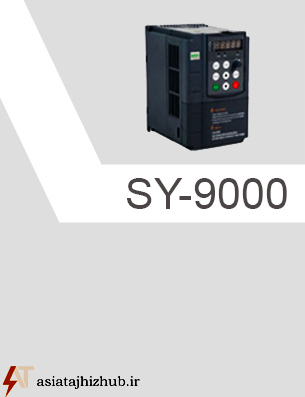 alt="کاتالوگ sy9000 انگلیسی"